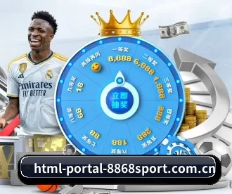 html-portal-8868sport.com.cn APP