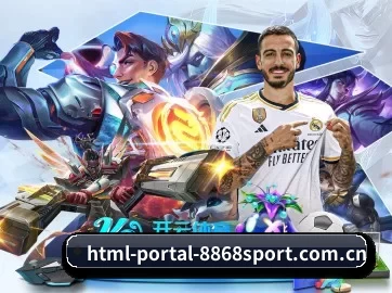 html-portal-8868sport.com.cn APP